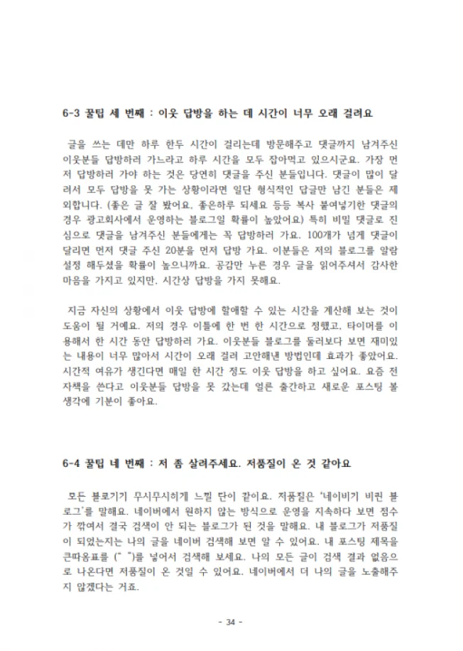 상세이미지-5