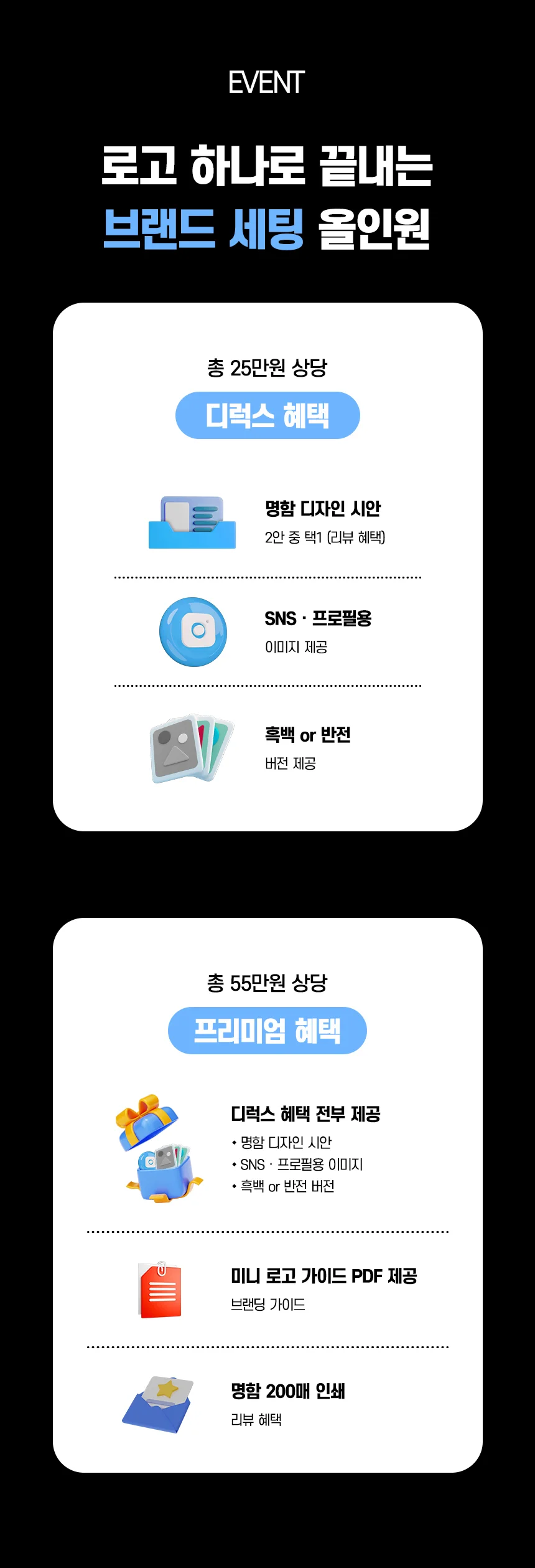 상세이미지-2