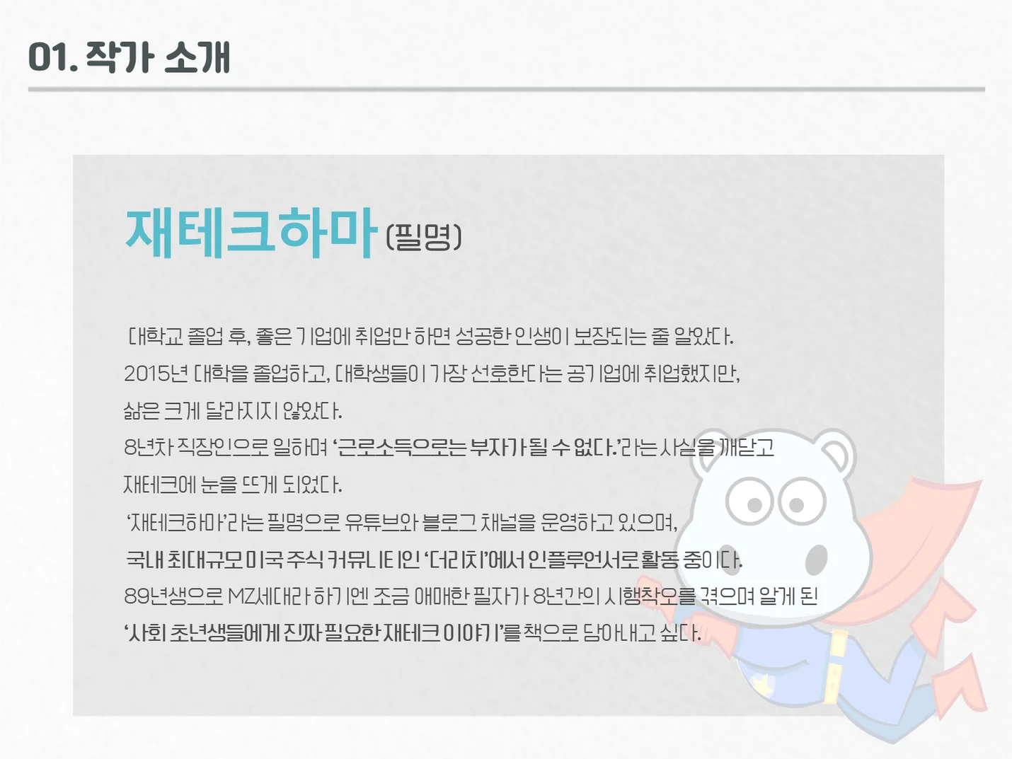 상세이미지-0