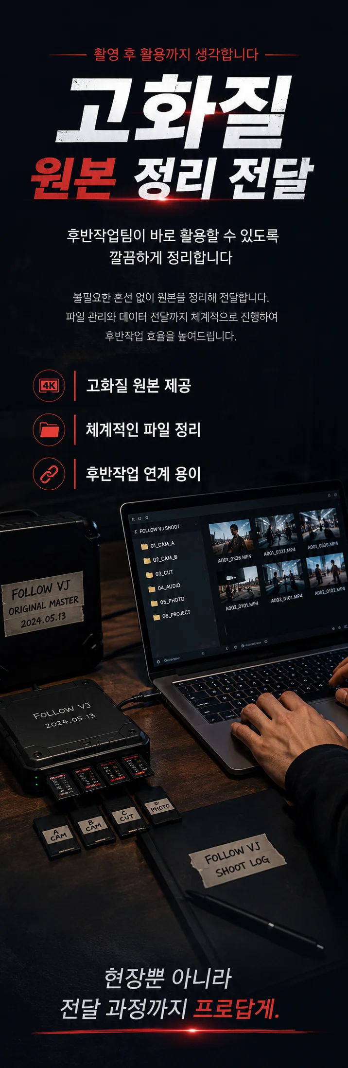 상세이미지-4