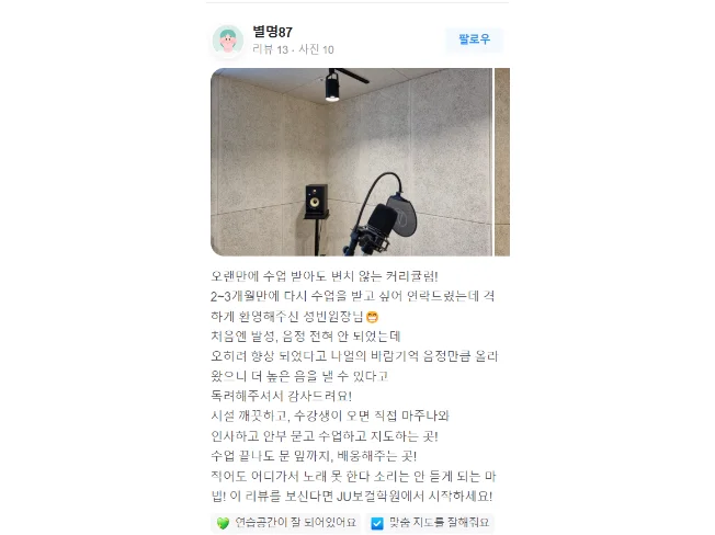 타임라인_1번째