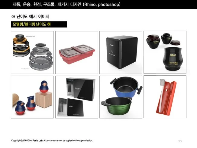 타임라인_1번째