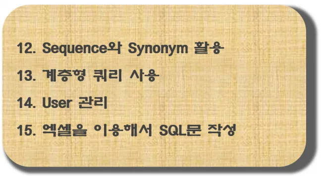 타임라인_4번째