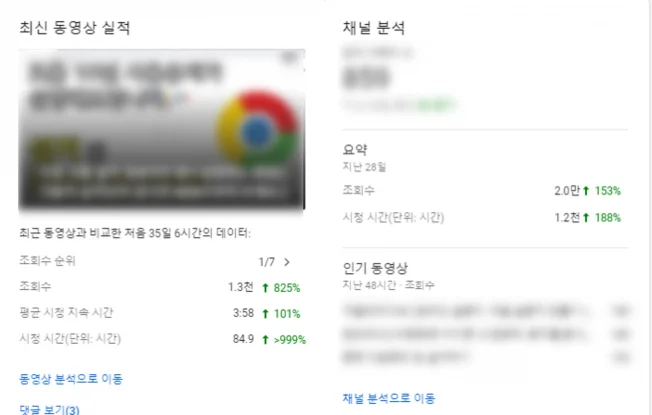 타임라인_2번째