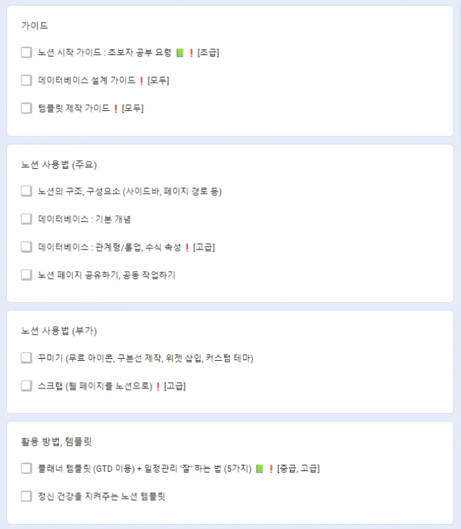 타임라인_1번째
