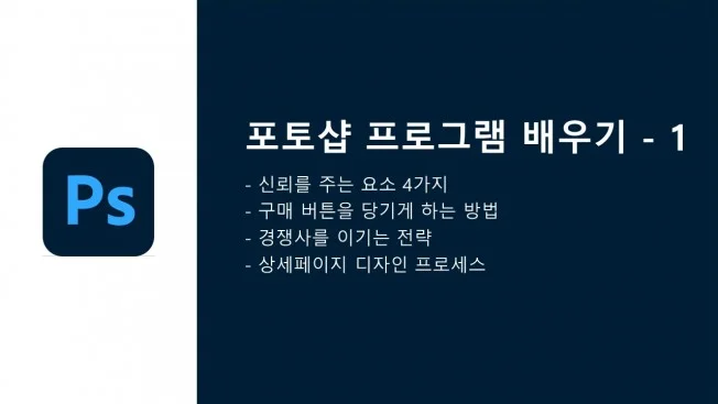 타임라인_1번째