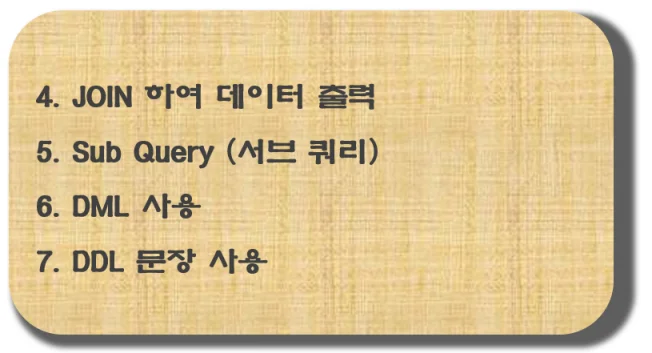 타임라인_2번째
