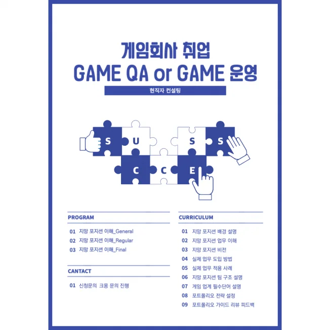타임라인_2번째