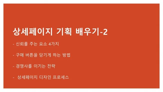 타임라인_4번째