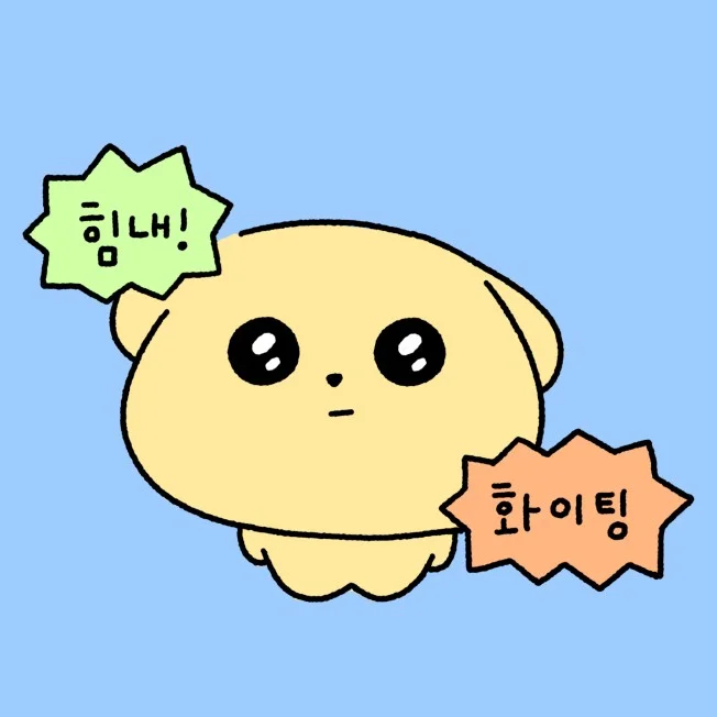 타임라인_4번째