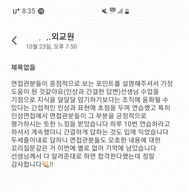 타임라인_1번째