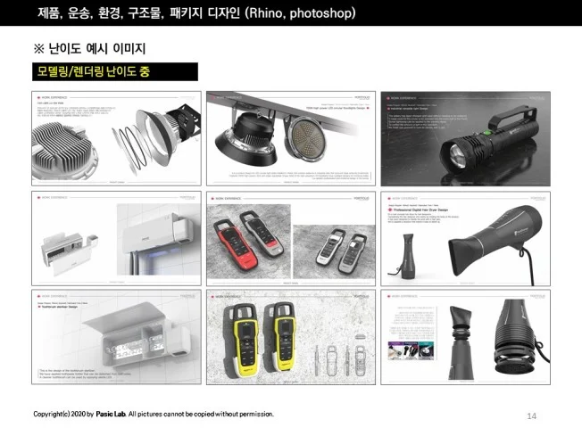 타임라인_2번째