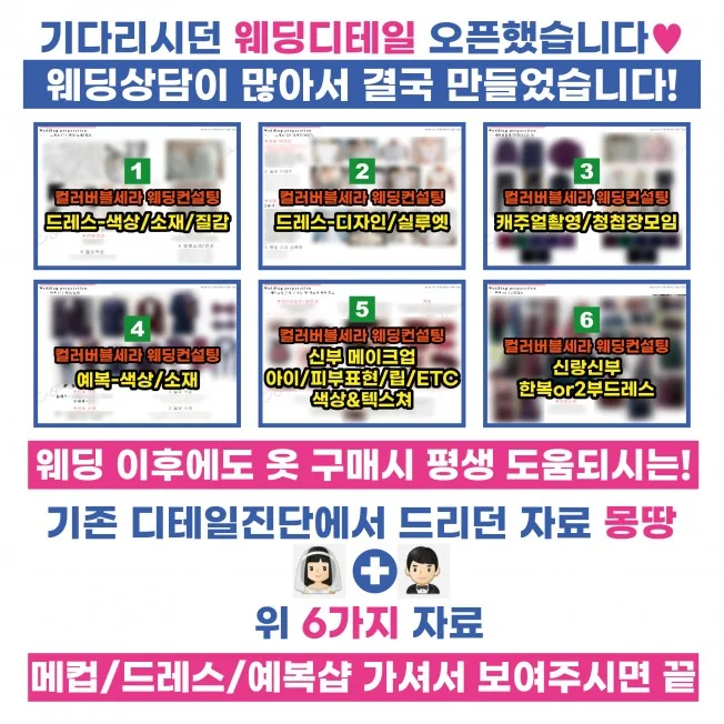 타임라인_4번째
