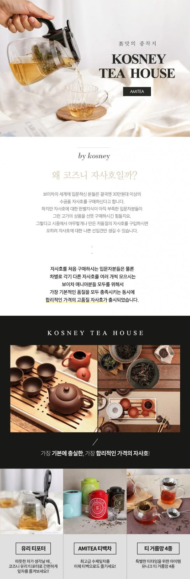 타임라인_6번째