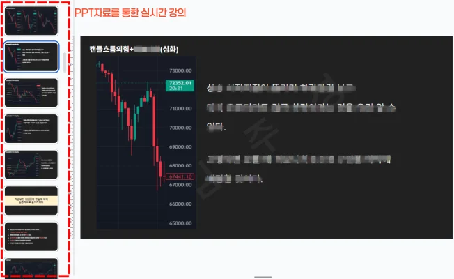 타임라인_2번째