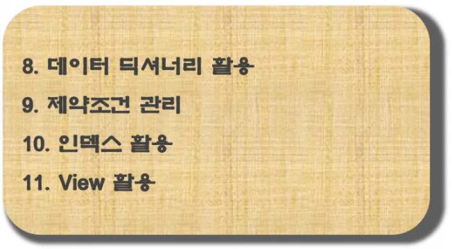 타임라인_3번째