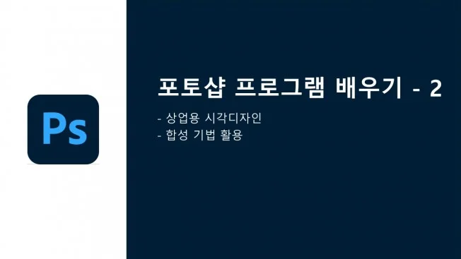 타임라인_2번째