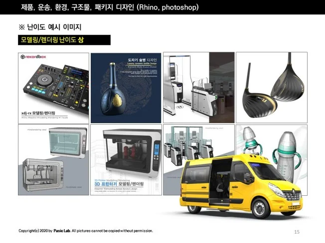 타임라인_3번째