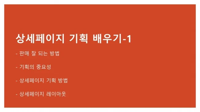 타임라인_3번째