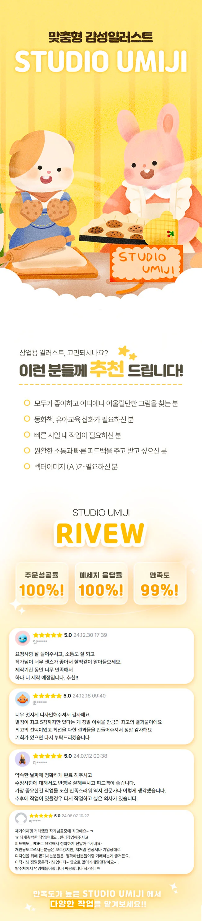 상세이미지-0