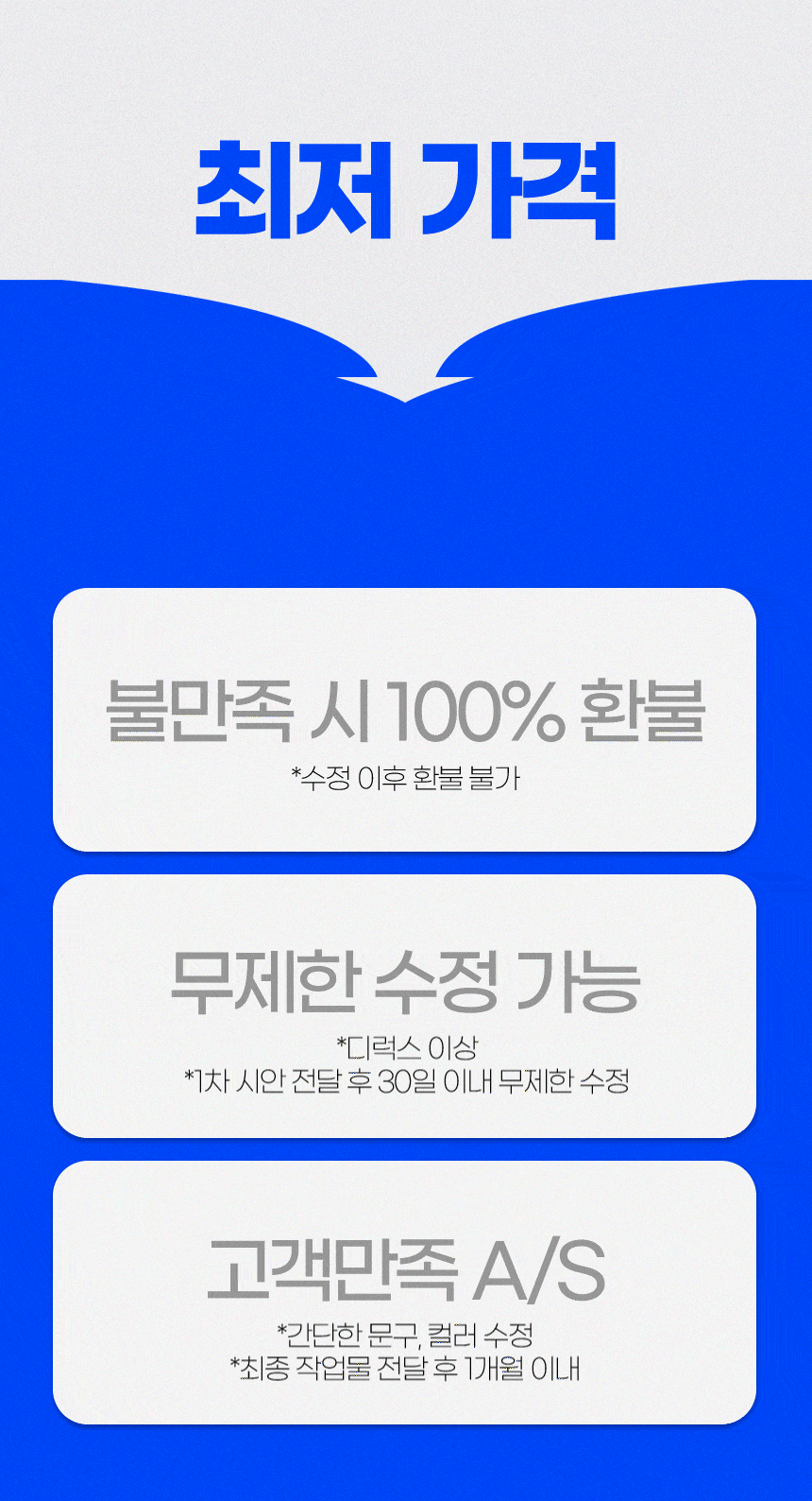 상세이미지-1