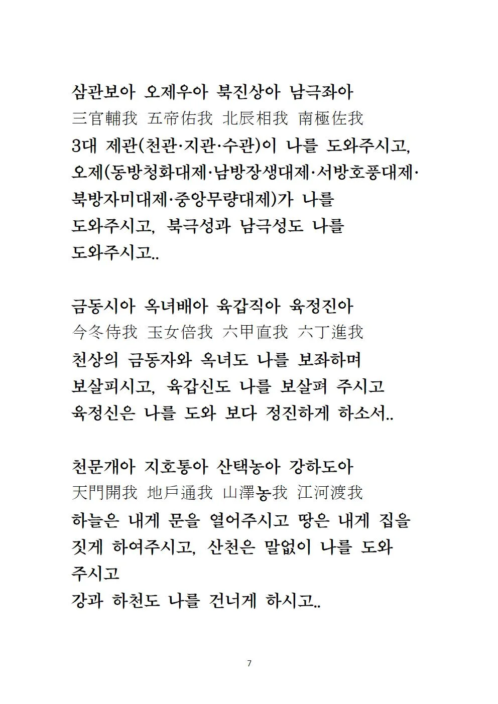 상세이미지-5