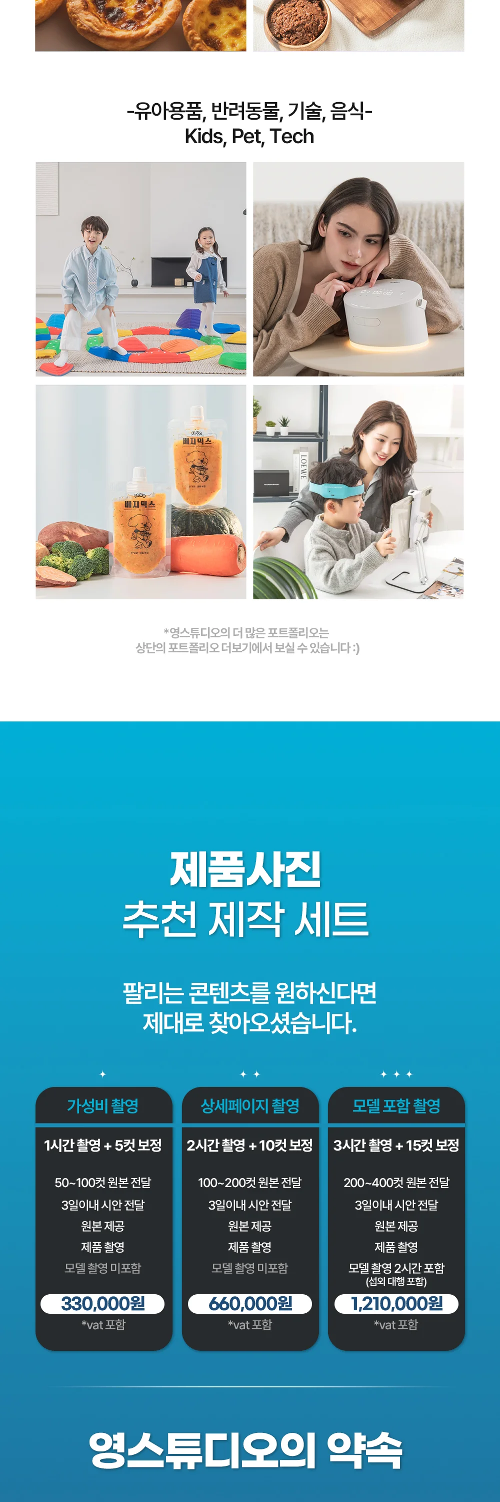 상세이미지-7