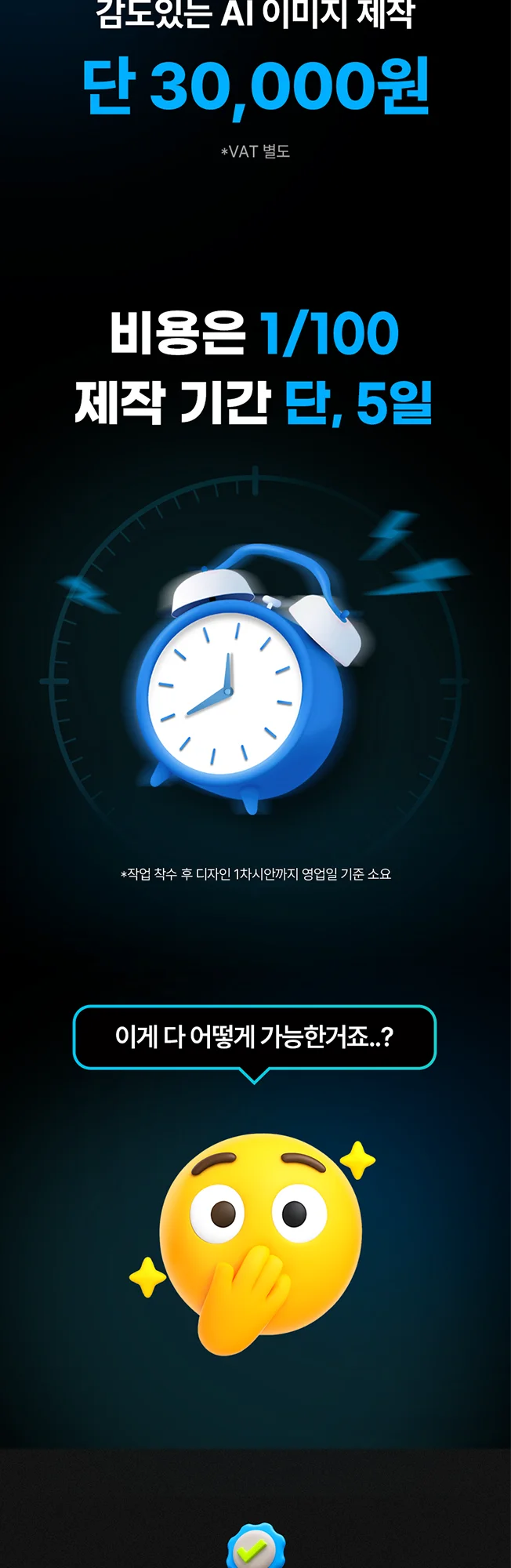 상세이미지-2