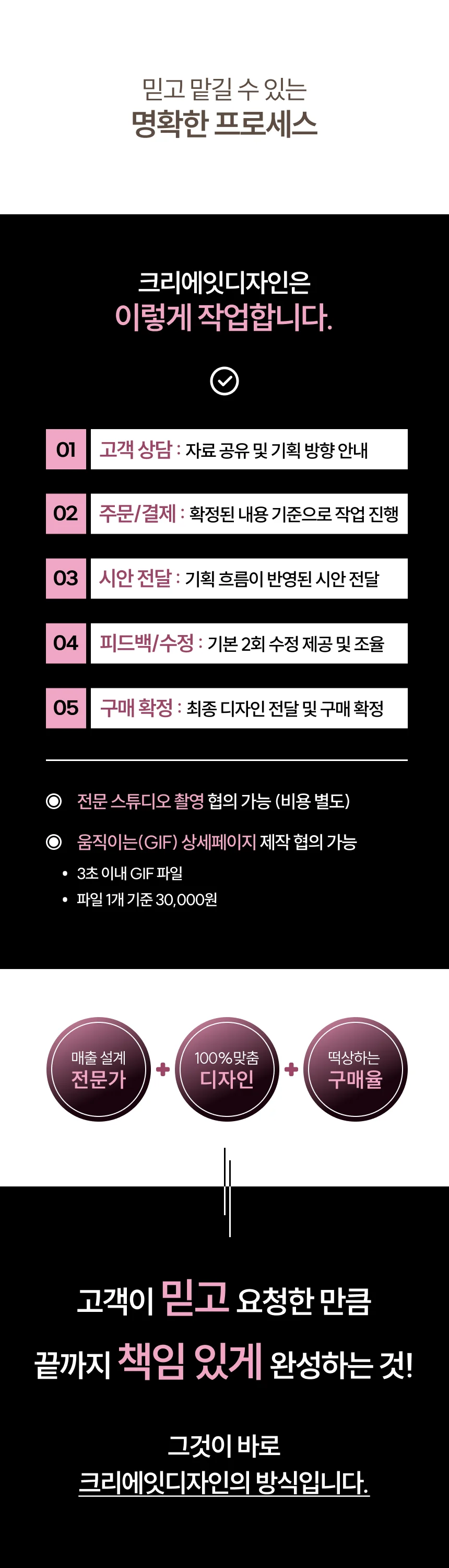 상세이미지-4