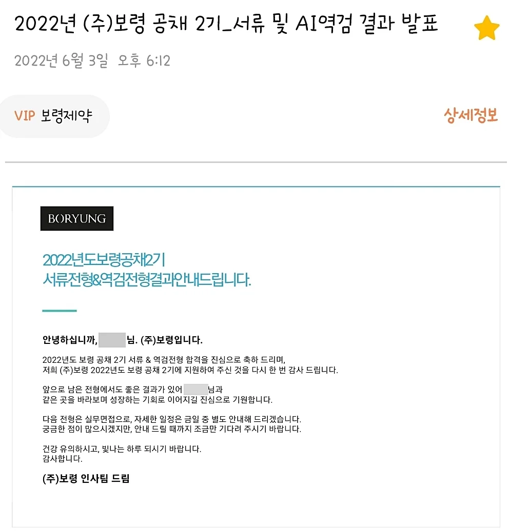 상세이미지-1