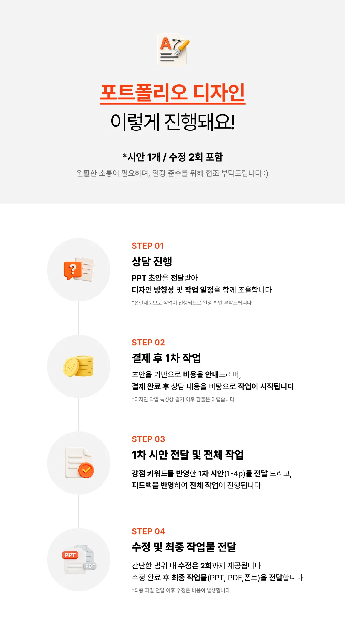 상세이미지-3
