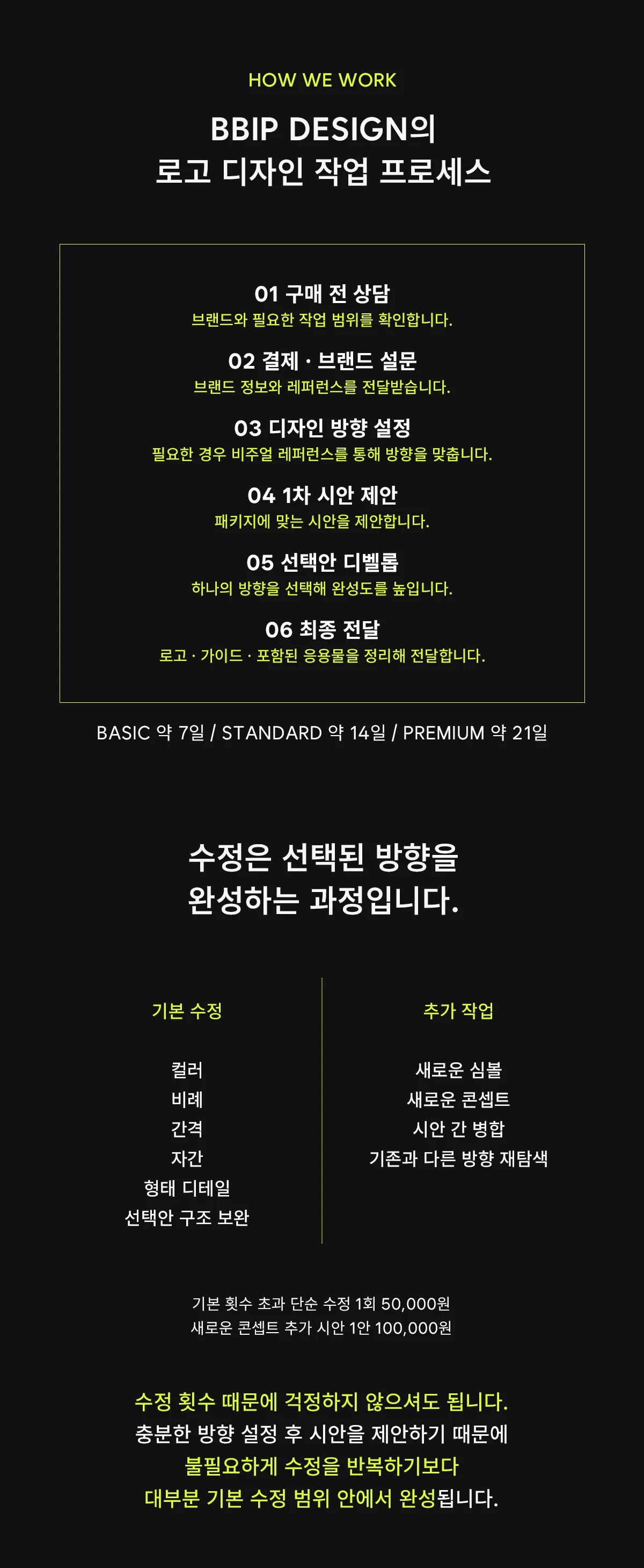 상세이미지-6