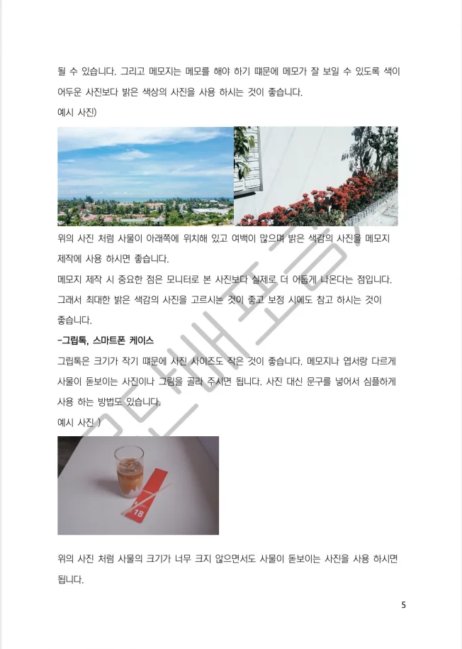 상세이미지-4