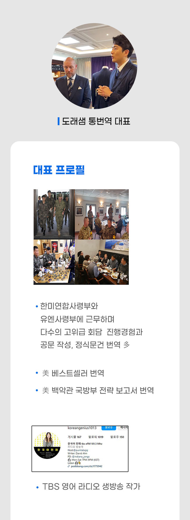 자연스러운 영어 영상번역 해드립니다 - 크몽