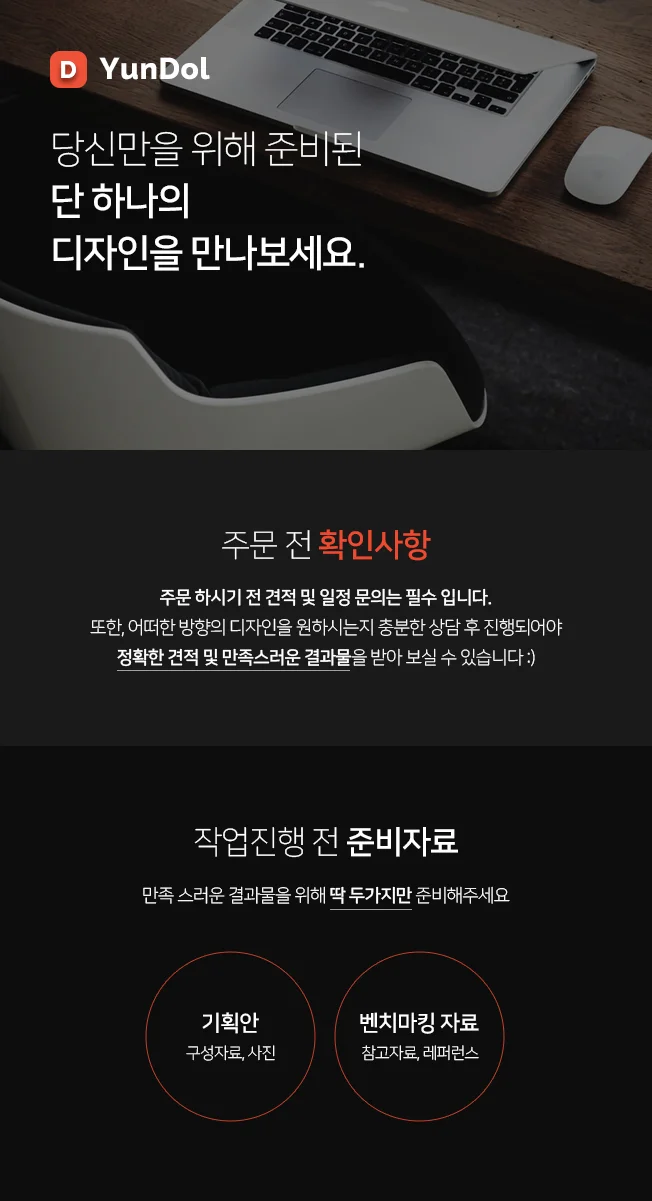상세이미지-0