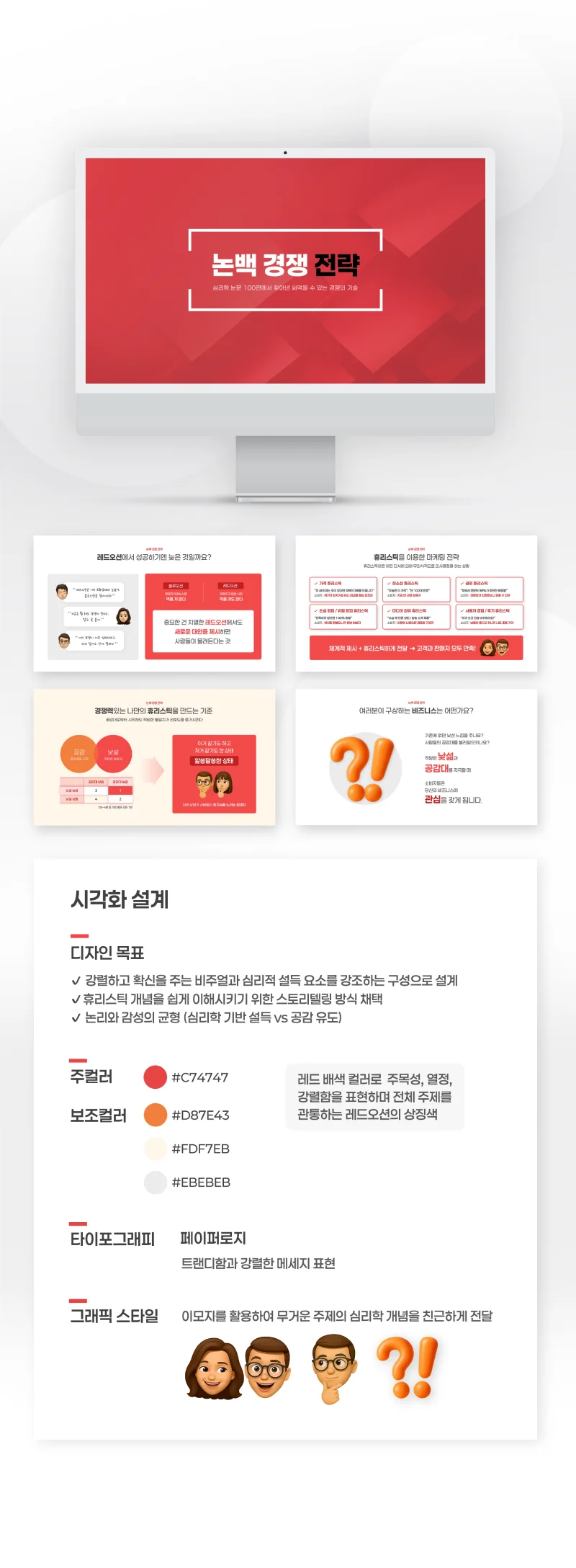 상세이미지-7