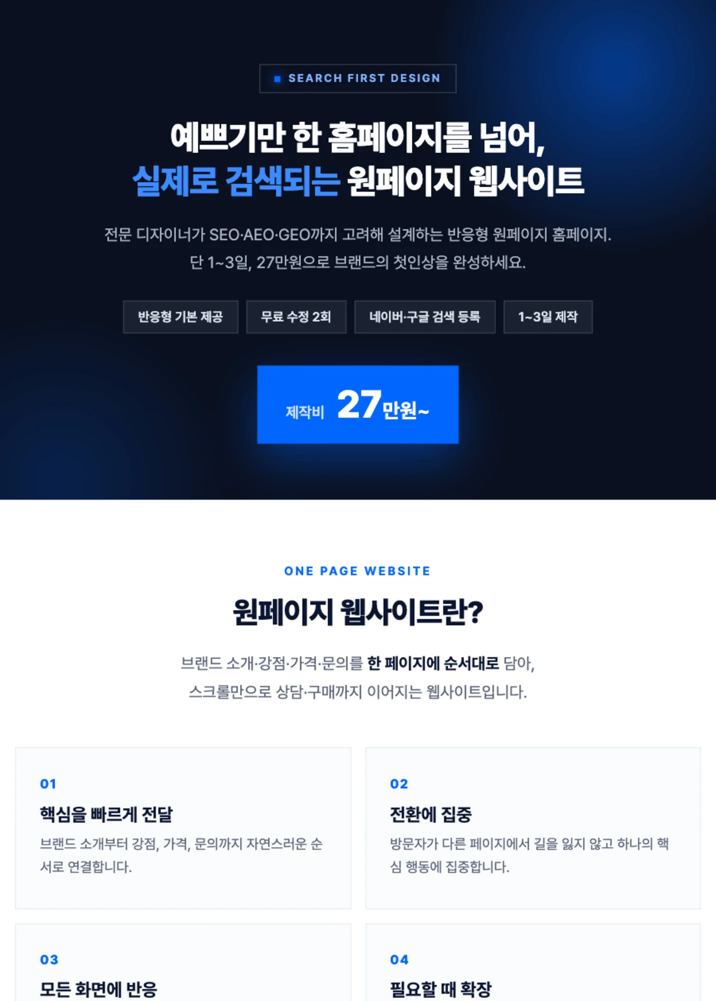 상세이미지-0
