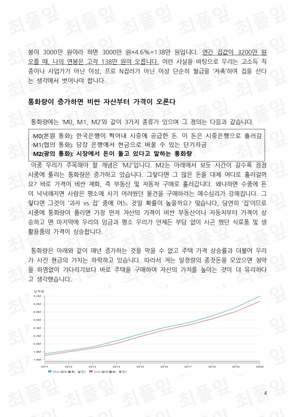 상세이미지-2