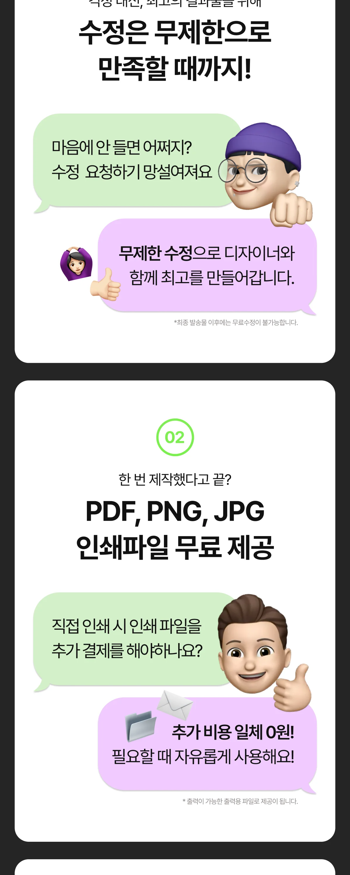 상세이미지-1