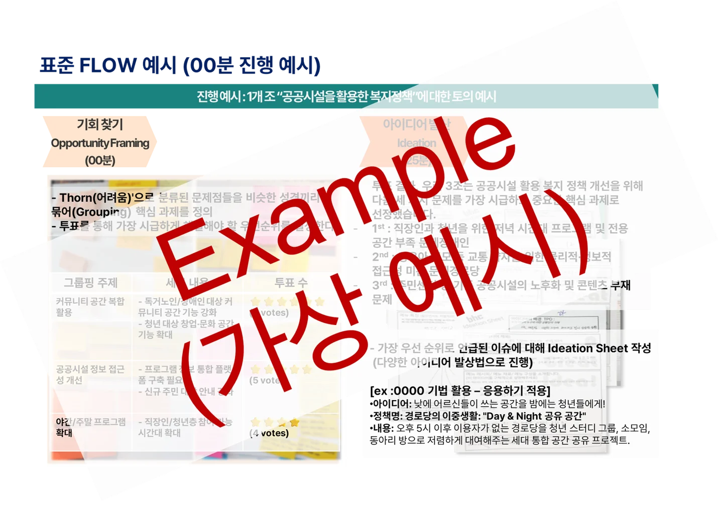 상세이미지-2