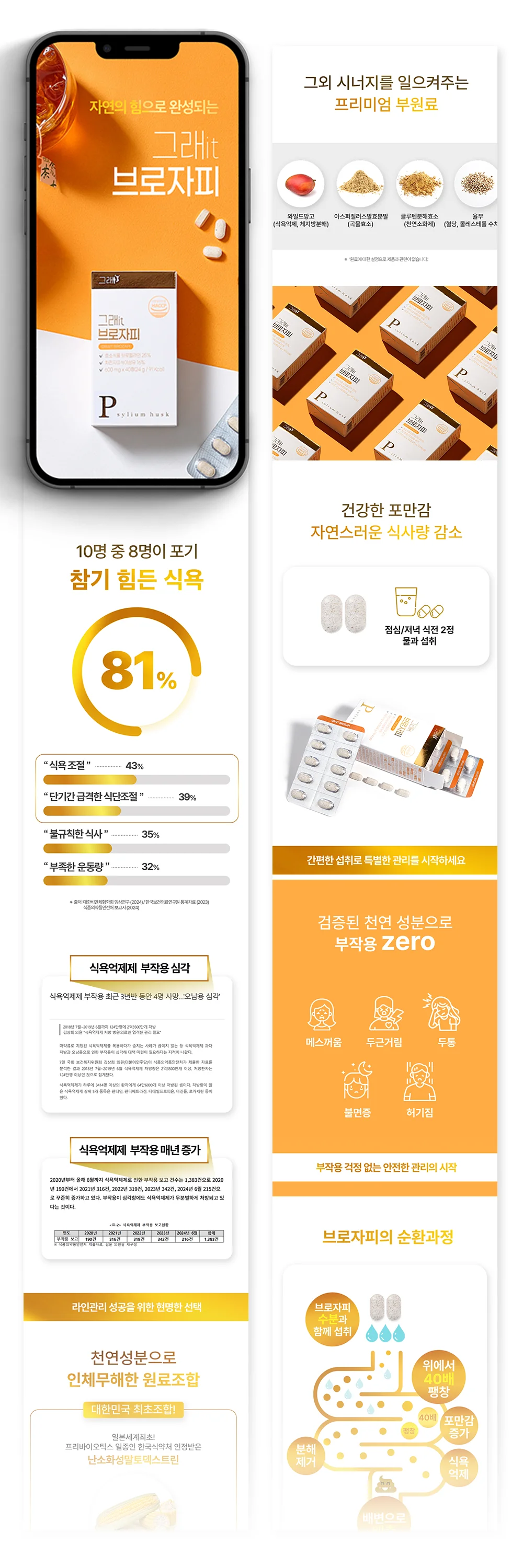 상세이미지-3