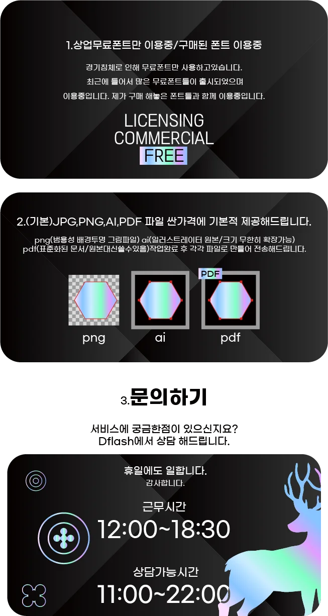 상세이미지-2