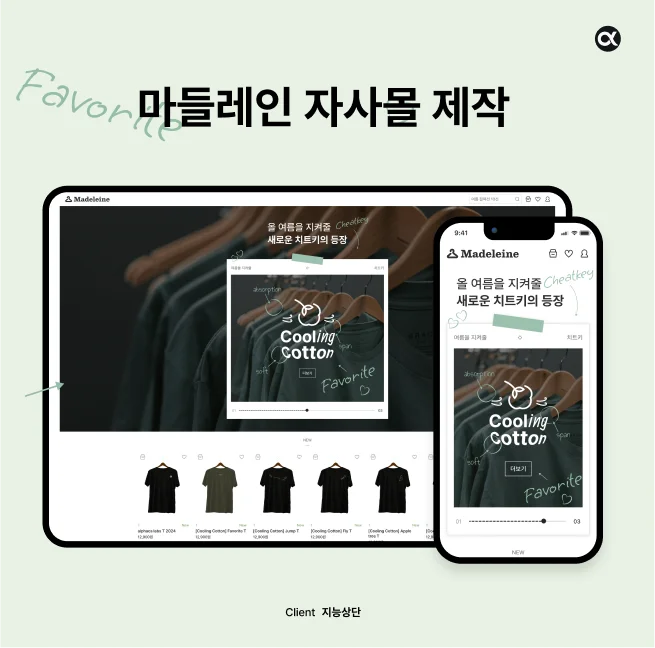 상세이미지-0
