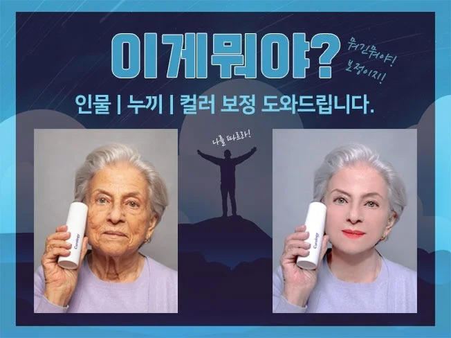 메인 이미지