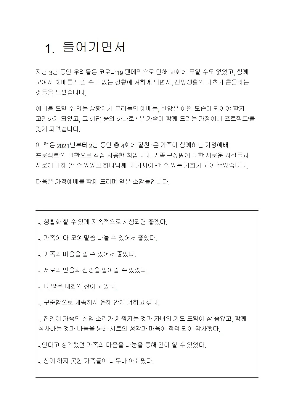 상세이미지-0