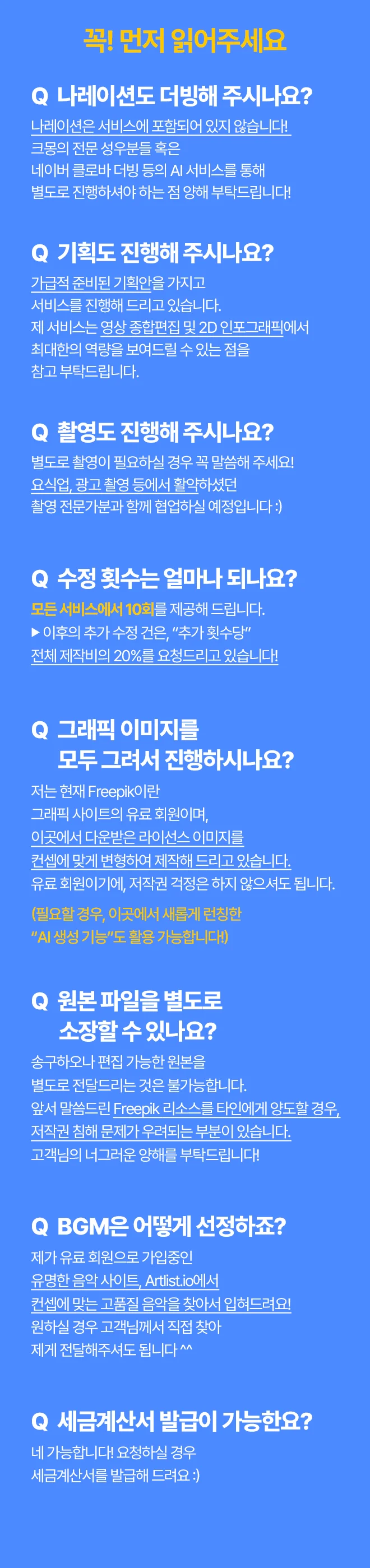 상세이미지-0