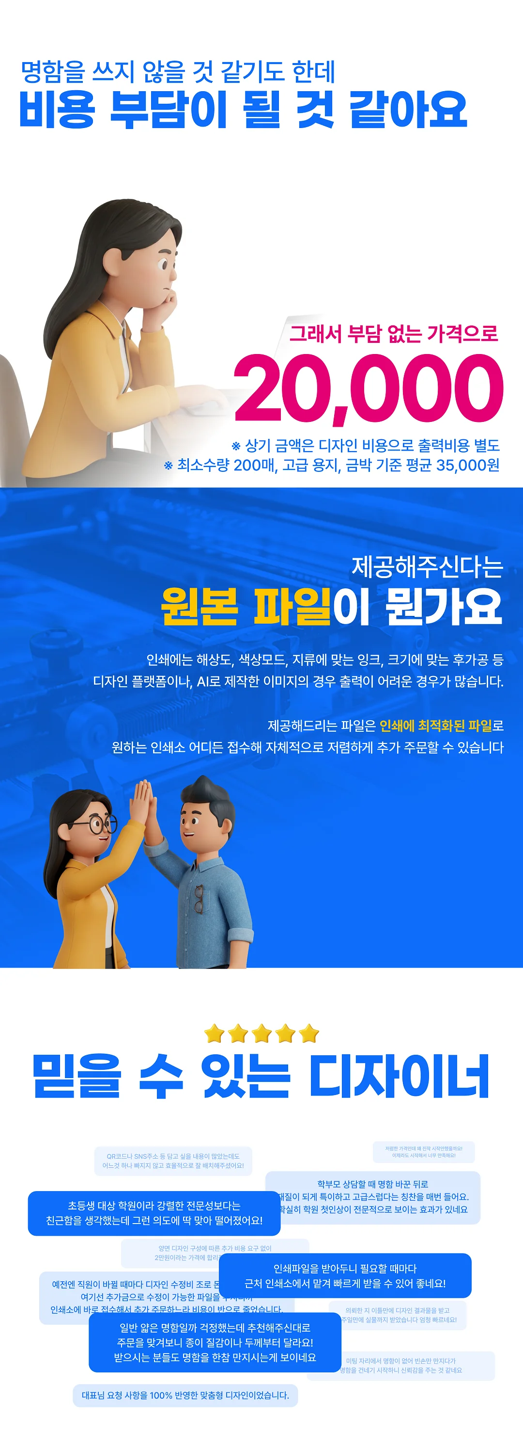 상세이미지-8