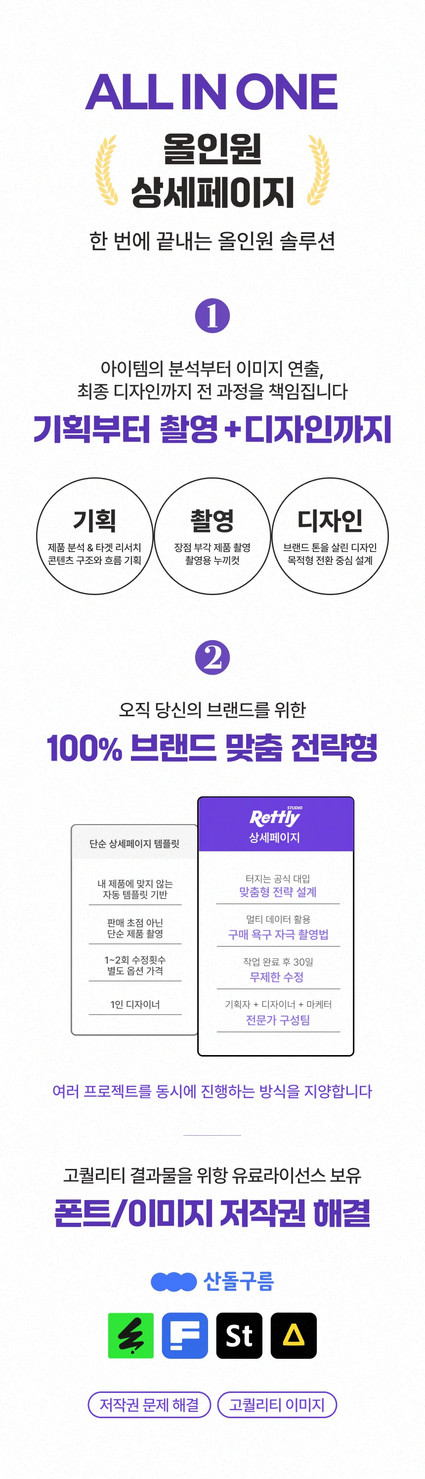 상세이미지-1