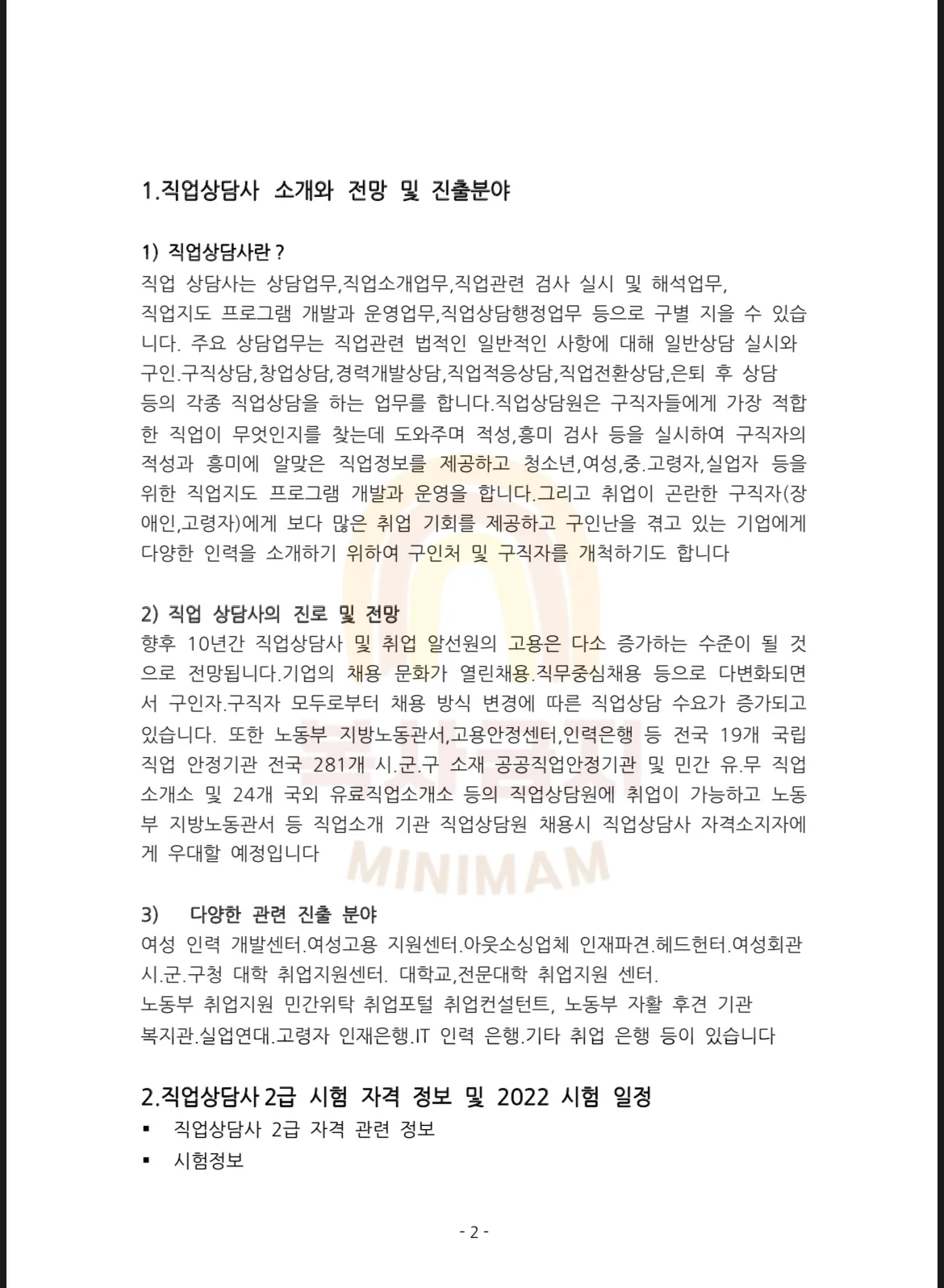 상세이미지-1