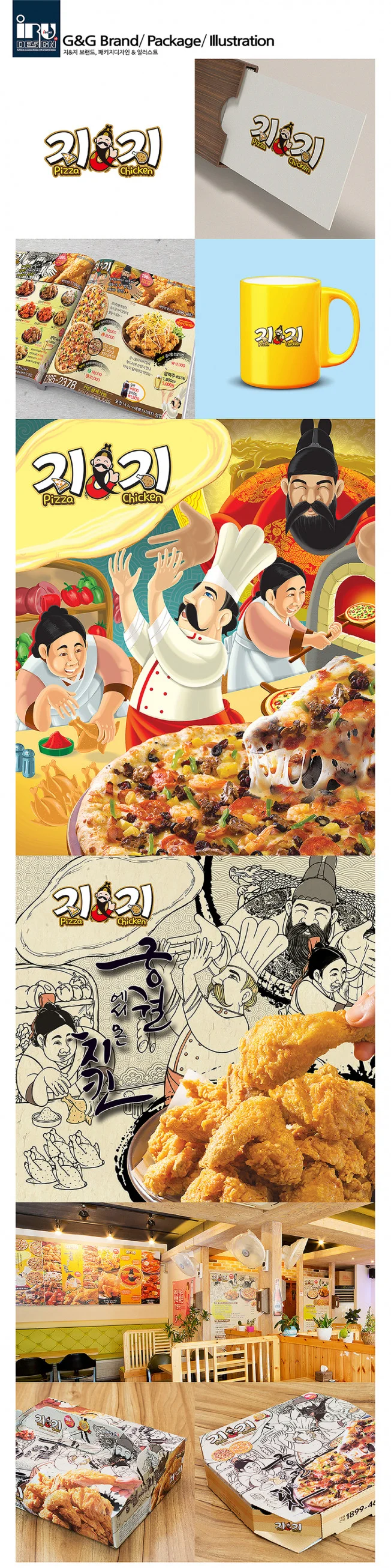 상세이미지-1